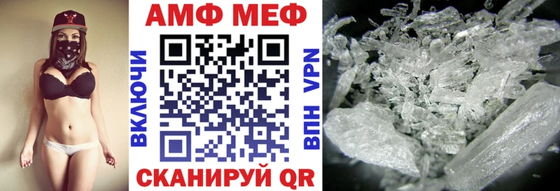 цена   Щучье  АМФ Розовый 