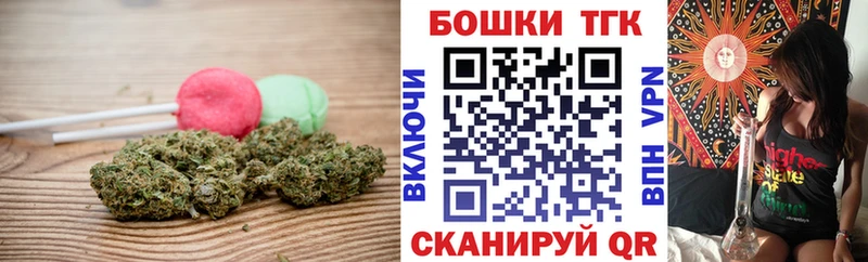 дарнет шоп Щучье Cannafood марихуана