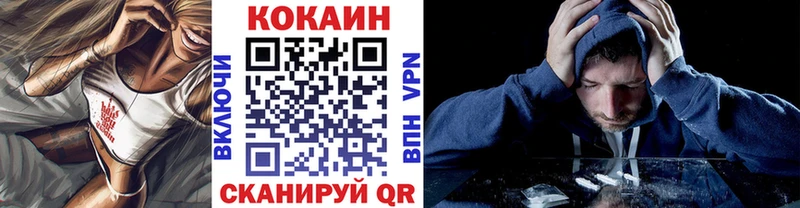 KRAKEN рабочий сайт Щучье КОКАИН Колумбийский