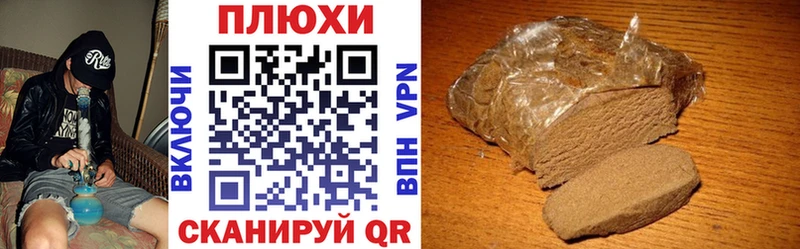 ГАШИШ VHQ  Щучье 