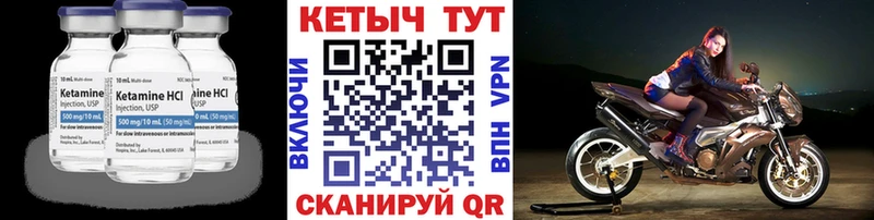 купить закладку  маркетплейс официальный сайт  КЕТАМИН ketamine  Щучье  OMG ТОР 