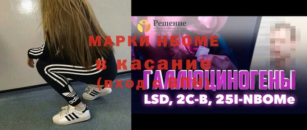 гашик Медвежьегорск