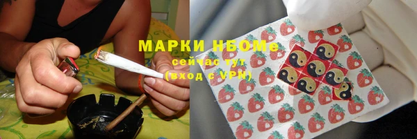 мяу мяу кристалл Медногорск