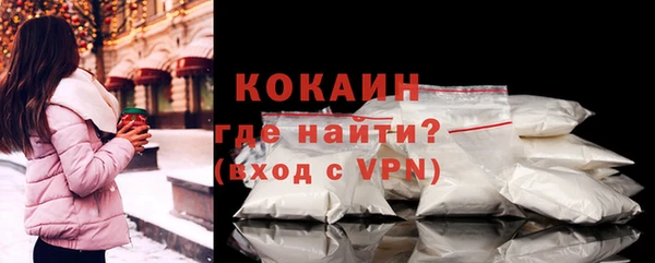 кристаллы Белая Холуница