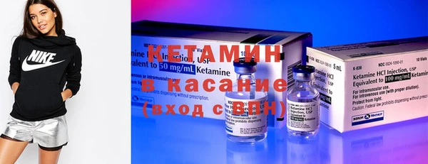 мяу мяу кристалл Медногорск