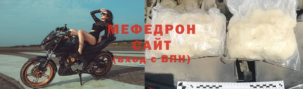 стаф Бежецк