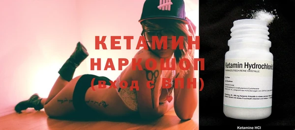 мяу мяу кристалл Медногорск
