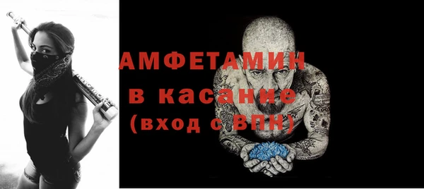 стаф Бежецк