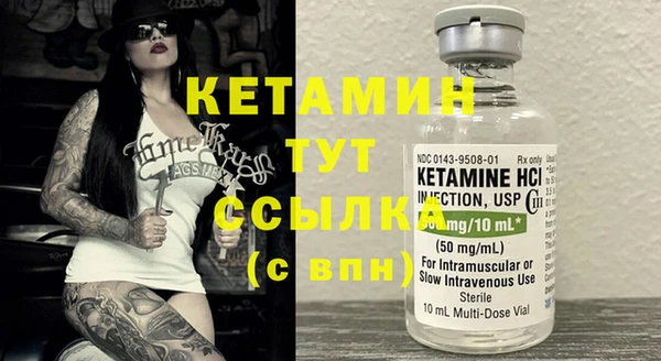 кристаллы Белая Холуница