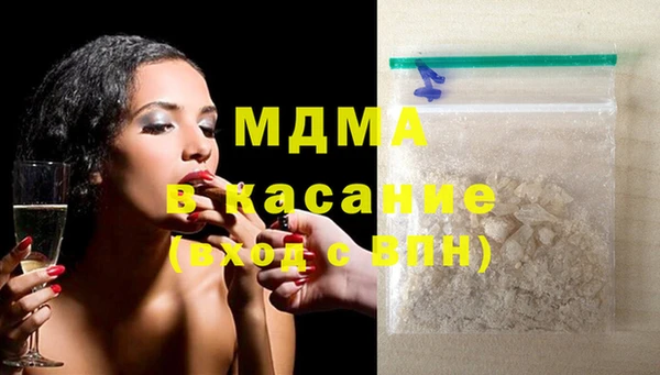 мяу мяу кристалл Медногорск