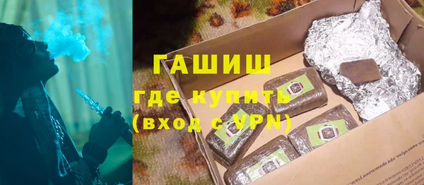 гашик Медвежьегорск