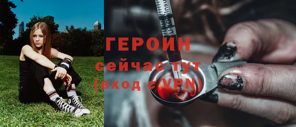 мяу мяу кристалл Медногорск
