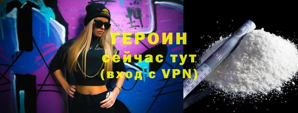 бошки Белая Калитва