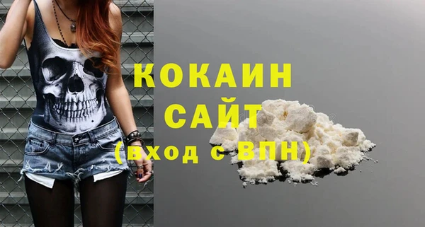 бошки Белая Калитва