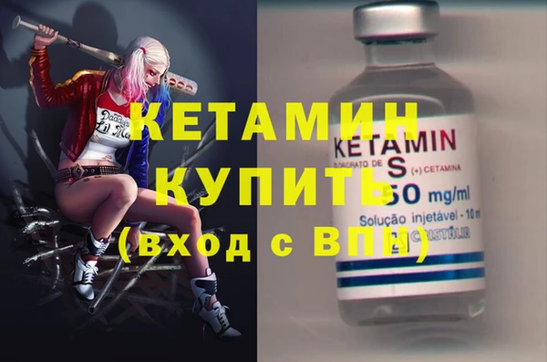 меф VHQ Мегион