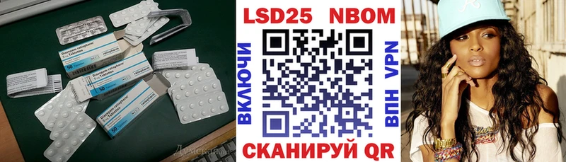 Лсд 25 экстази ecstasy  ОМГ ОМГ   Щучье 