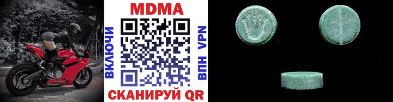 как найти наркотики Щучье МДМА crystal