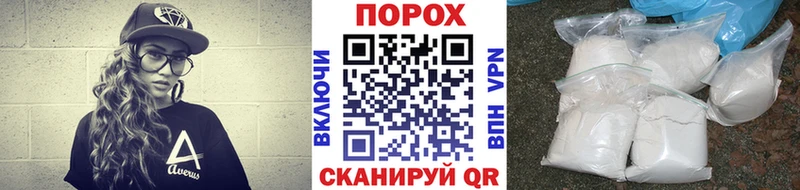 МЕТАМФЕТАМИН пудра наркотики Щучье