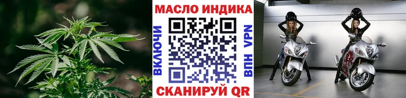 продажа наркотиков  Щучье  Дистиллят ТГК THC oil 